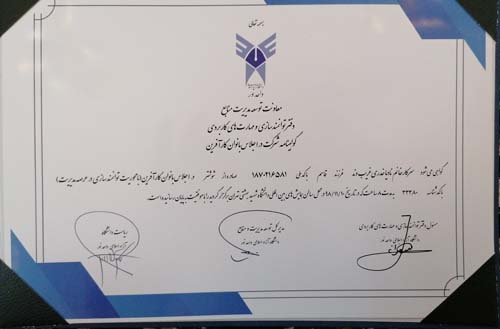 کافه هنر کرج