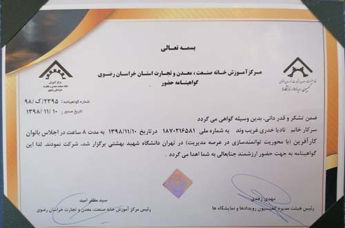 کافه هنر کرج